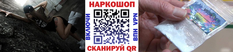 Купить закладку МЕТАМФЕТАМИН  Каннабис  Меф мяу мяу  ГАШИШ  КОКАИН  АМФЕТАМИН  Тюмень