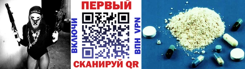 Купить где  Тюмень  АМФ VHQ 