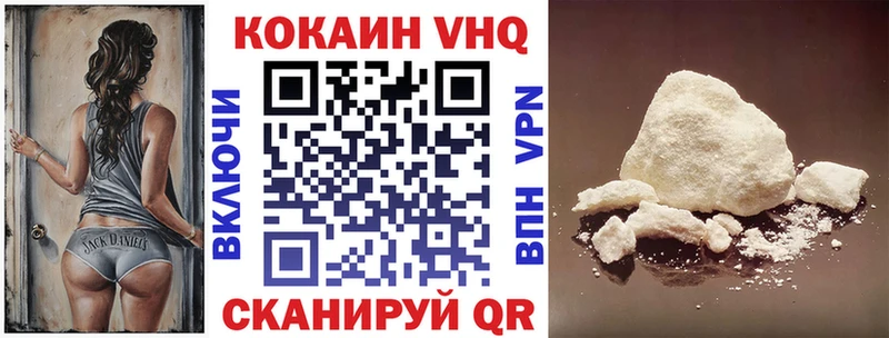 Купить где  Тюмень  Кокаин 99% 