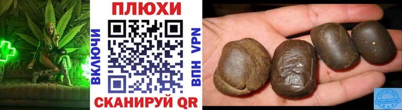 ГАШИШ гарик  Купить где  Тюмень 