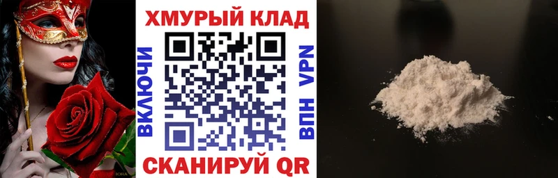 ГЕРОИН хмурый  Купить  Тюмень 