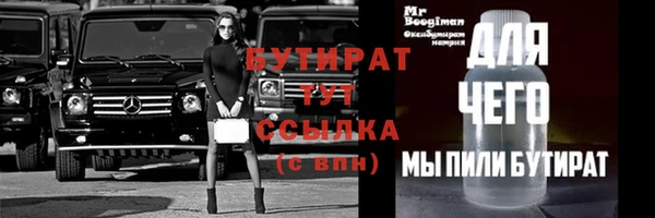 альфа пвп Михайловск