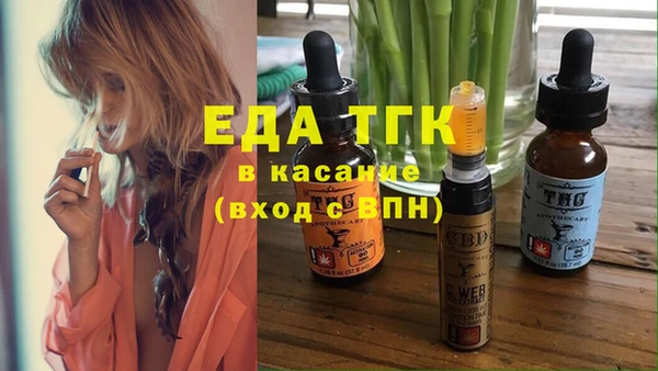 альфа пвп Михайловск