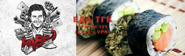 альфа пвп Михайловск