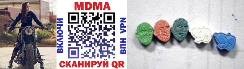 Купить  Тюмень  МДМА кристаллы 