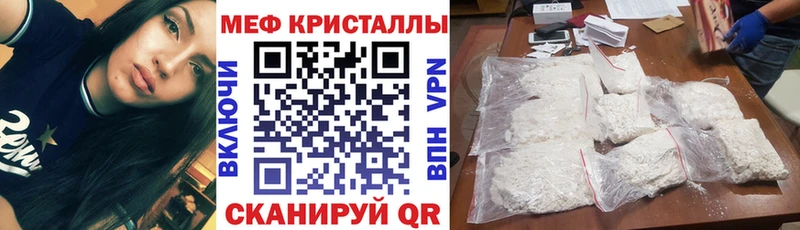 Мефедрон VHQ  Купить закладки  Тюмень 