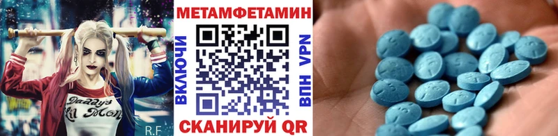 Купить где  Тюмень  Метамфетамин Methamphetamine 