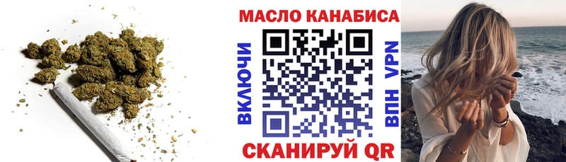 Дистиллят ТГК THC oil  Купить  Тюмень 