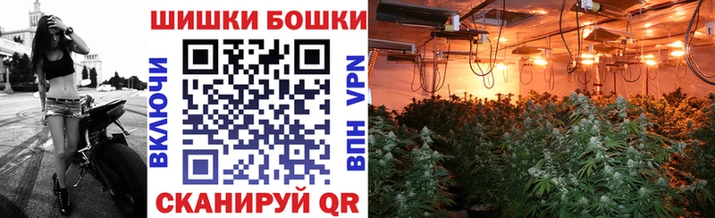 Бошки Шишки Ganja  Купить где  Тюмень 
